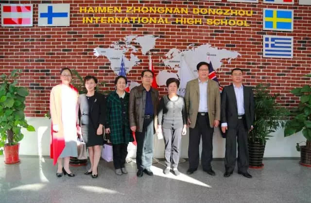 慈善助学东洲国际学校助学金发放仪式