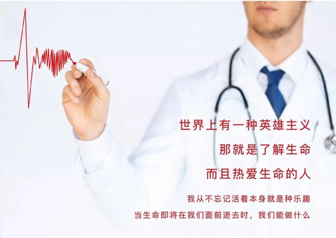 公益大爱  黄金四分钟公益行，唯信任与生命不可辜负