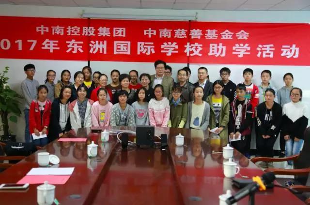 阳光圆梦助学项目简介