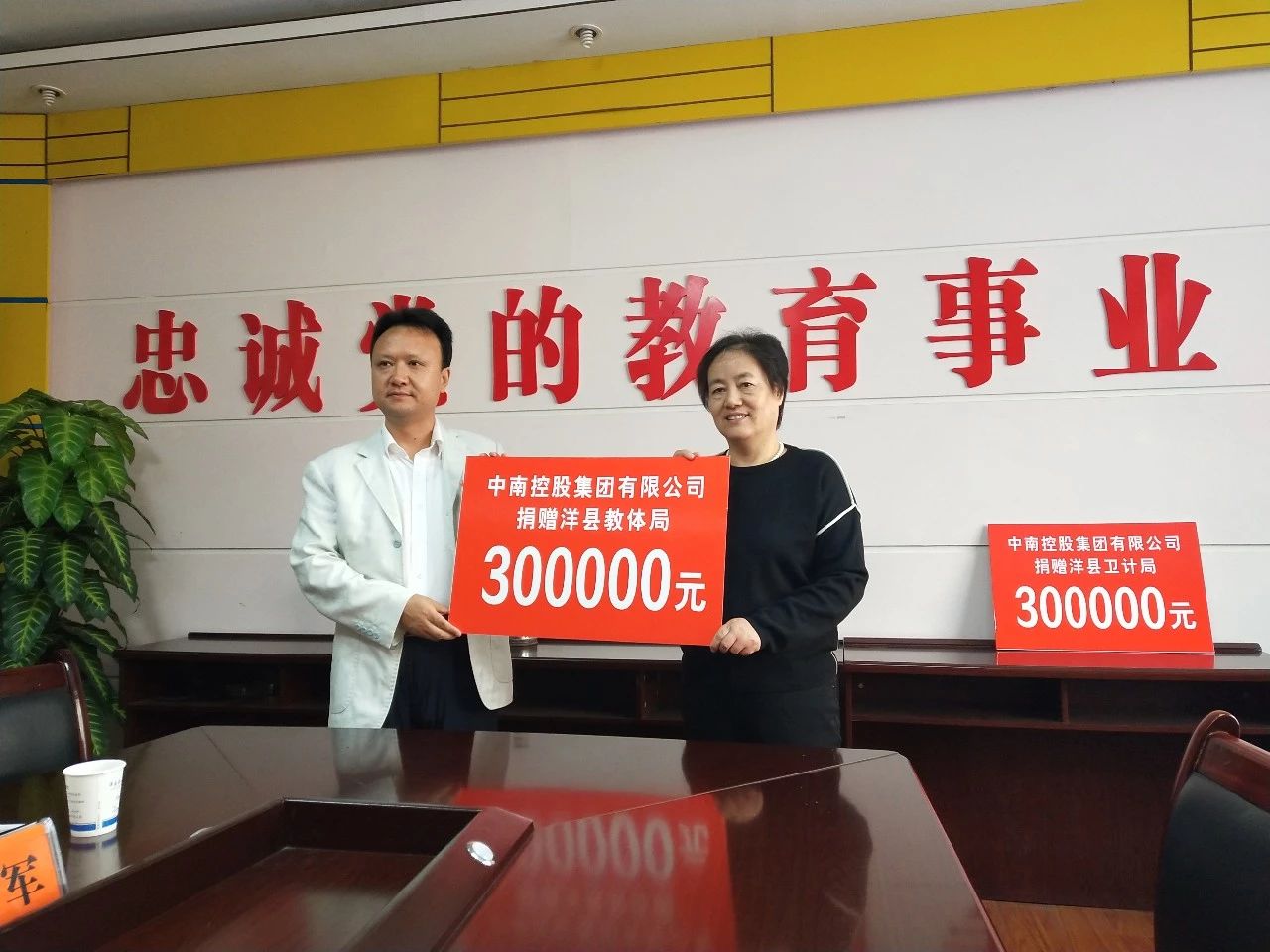 东西部扶贫协作