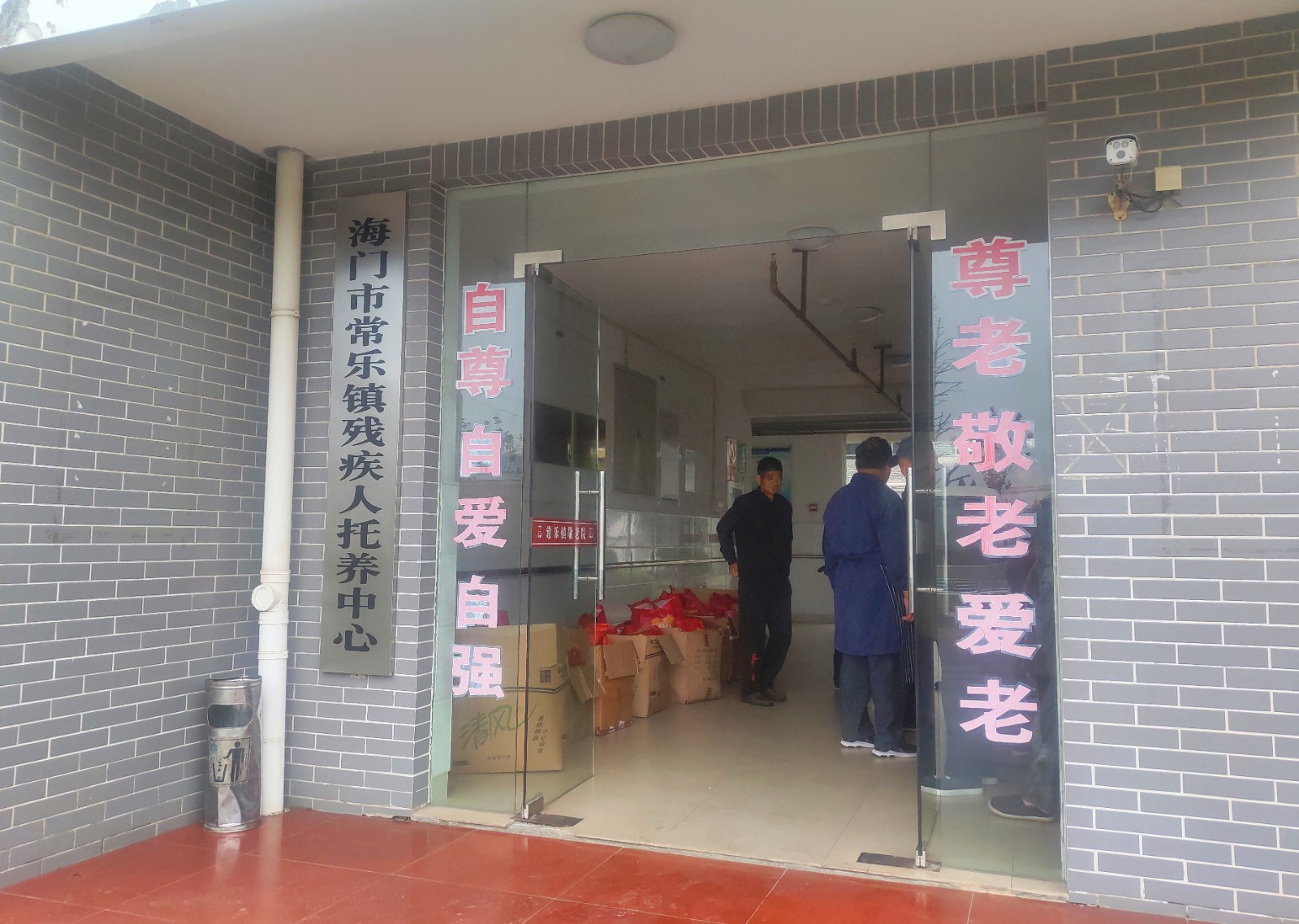 16087092729574.jpg P01021-141958_看图王.jpg