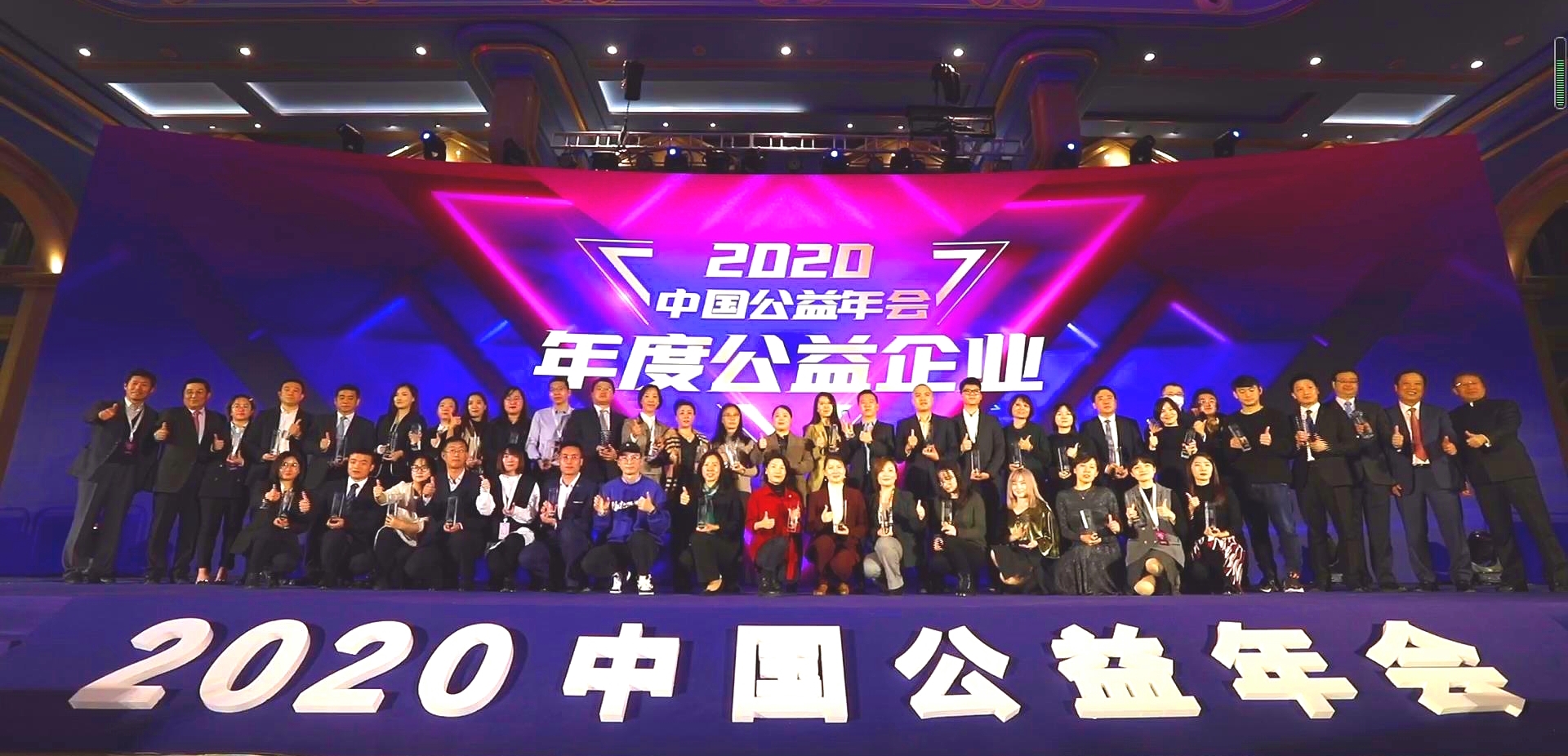 深耕公益，抗击疫情，中南集团斩获公益领域双项奖