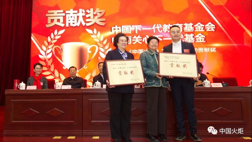 《中国火炬》创刊25周年暨通联凭刊会