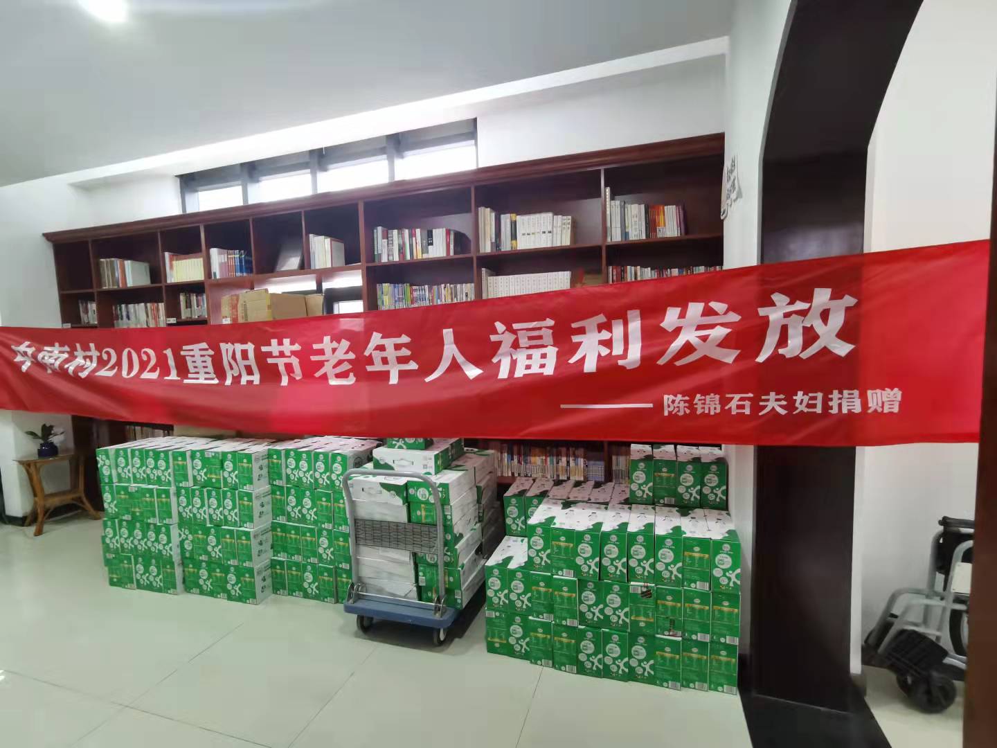 重阳佳节慰问中南村老人