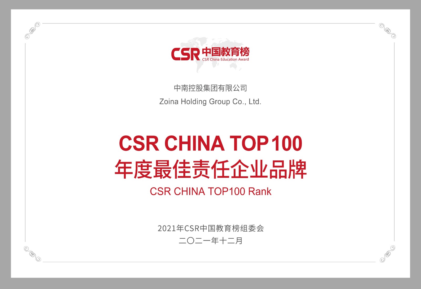 16387754482061.jpg 16387754482061.jpg