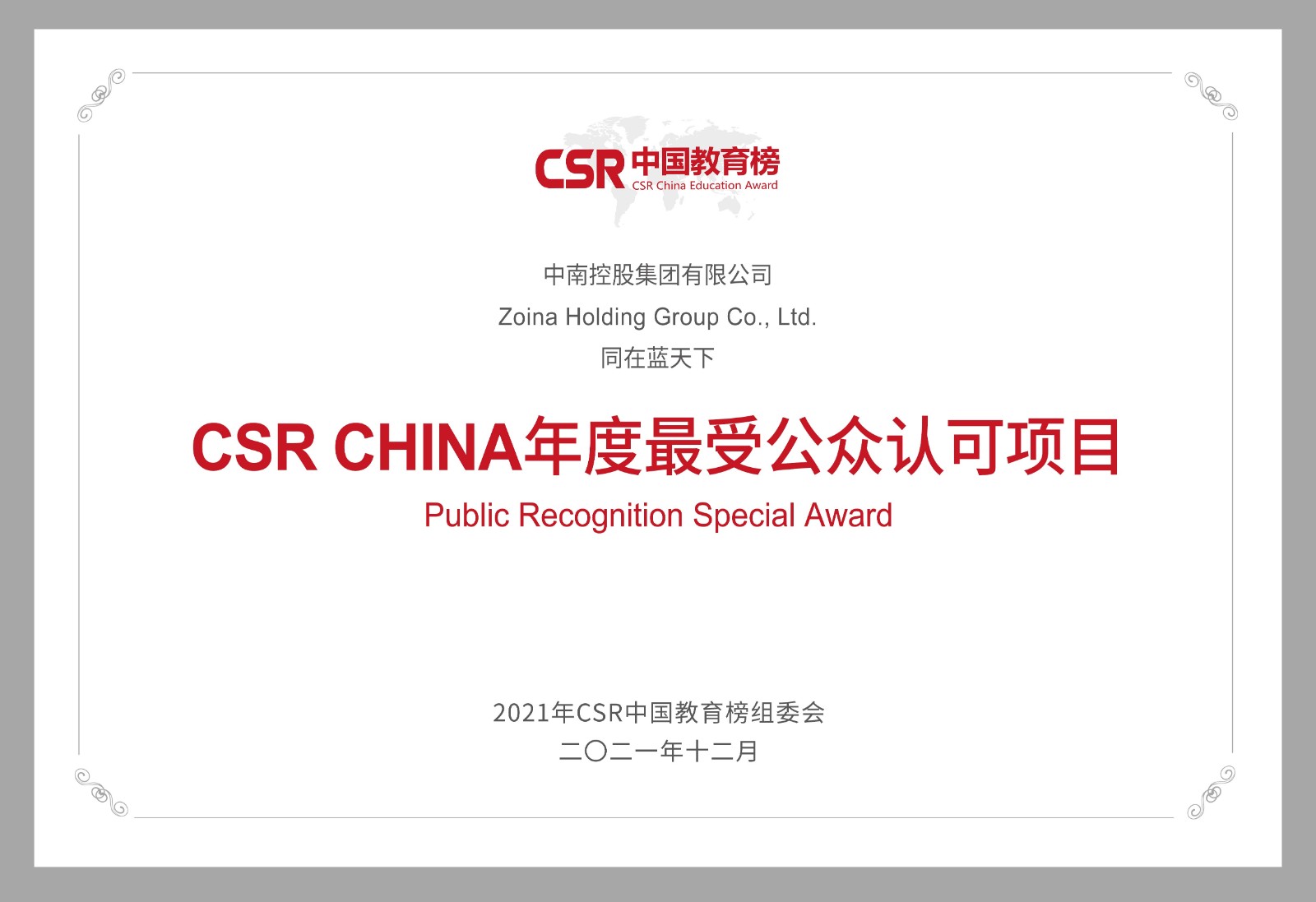 16387754495660.jpg 16387754495660.jpg